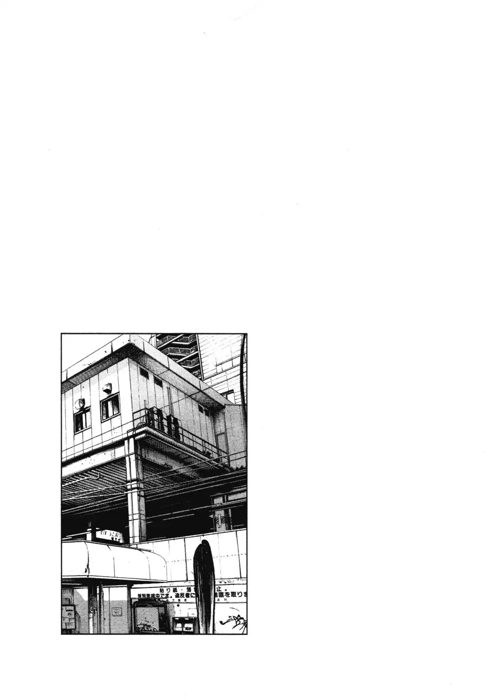 Oyasumi Punpun Chapter 98 19